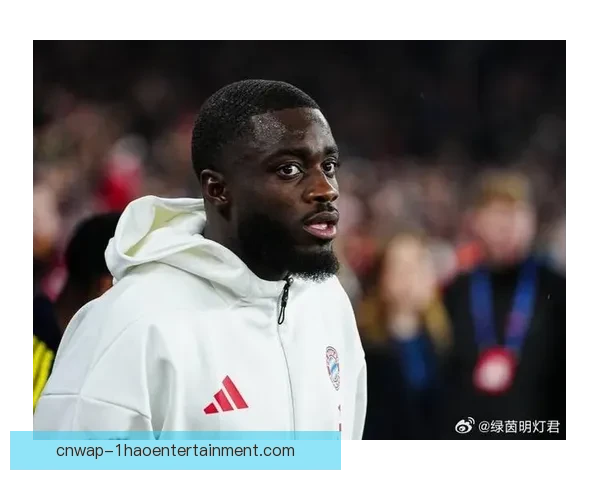 乌帕梅卡诺以4250万欧元转会拜仁德甲强队迎来新防线核心