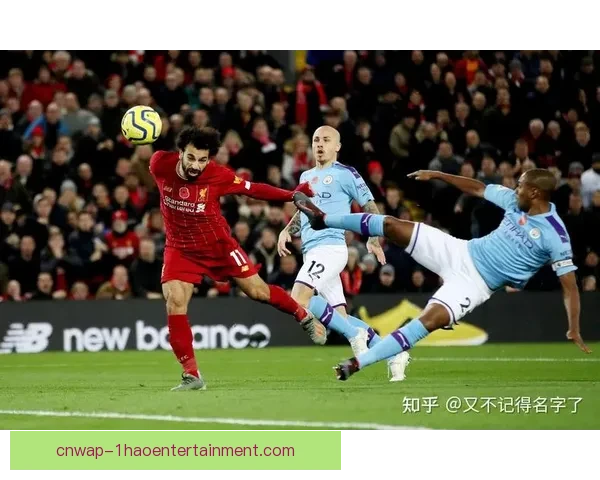 利物浦欧联主场狂胜图卢兹五比一展现强大攻击力