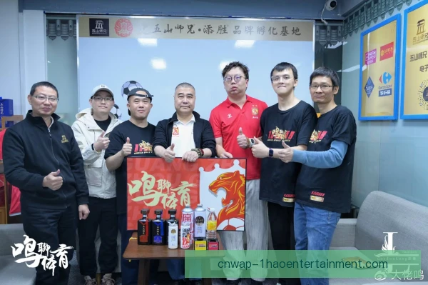 外资控股俱乐部办建队周年，社区互动凝聚球迷